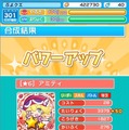 だれもが知っているIPとのコラボも？！大型アップデートを控えた『ぷよクエ』を細山田プロデューサー自らが説明