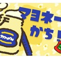 『スプラトゥーン2』発売後初フェスは“マヨネーズ”派に軍配が！ 世界規模でも勝利を飾る