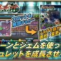 『オルタンシア・サーガ』騎士団イベント「古のアミュレット」8月13日開催！新たなタクティクスも登場