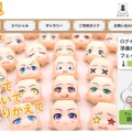 【特集】新・公式サービス「ねんどろいどフェイスメーカー」で実際に遊んでみた！