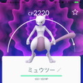 『ポケモンGO』ついにミュウツーが登場！「Pokemon GO STADIUM」のレイドバトルに降臨