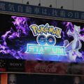 【レポート】国内初『ポケモンGO』イベントに突撃―ミュウツー降臨に大興奮！