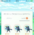 【レポート】国内初『ポケモンGO』イベントに突撃―ミュウツー降臨に大興奮！