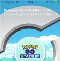 【レポート】国内初『ポケモンGO』イベントに突撃―ミュウツー降臨に大興奮！