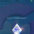 【レポート】国内初『ポケモンGO』イベントに突撃―ミュウツー降臨に大興奮！