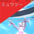 【レポート】国内初『ポケモンGO』イベントに突撃―ミュウツー降臨に大興奮！