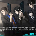 『PSYCHO-PASS サイコパス 選択なき幸福』Android版が8月18日より配信開始、半額以下で購入できる記念セールも実施