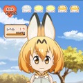 スマホ向けアラームアプリ『けものフレンズあらーむ』配信開始！