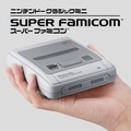 「ミニ スーパーファミコン」予約受付は9月中旬以降─中断ポイントから“巻き戻して”遊べる「リプレイ機能」なども搭載