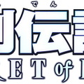 あの感動が蘇る…『聖剣伝説2』がフルリメイク！PS4/PS Vita/PCで2018年2月発売