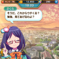 【編集後記】『FGO』で汗を流し、『ららマジ』に泣いた夏