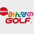 今週発売の新作ゲーム『New みんなのGOLF』『よるのないくに2 新月の花嫁』『世界樹と不思議のダンジョン2』他