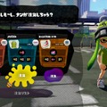 【読者アンケート】『スプラトゥーン2』“復活して欲しい前作の要素”は？