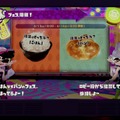 【読者アンケート】『スプラトゥーン2』“復活して欲しい前作の要素”は？