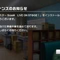 新作アプリ『アイドルマスター SideM LIVE ON ST＠GE！』突如配信も『ミリシタ』と同じく後日正式サービス開始か