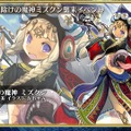 『チェインクロニクル3』公式生放送にてサービス開始1500日記念やレジェンドフェスなど最新情報公開！