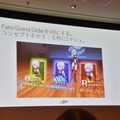 【CEDEC 2017】PS VR『Fate/Grand Order feat.マシュ・キリエライト』のコンセプトと非常識な企画術、そして隠された秘密とは