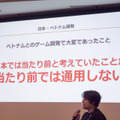 【CEDEC 2017】日本とベトナムのゲーム共同開発の要は「チームとなること」―GIANTYセッションレポート