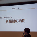 【CEDEC 2017】日本とベトナムのゲーム共同開発の要は「チームとなること」―GIANTYセッションレポート