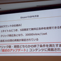 【CEDEC 2017】日本とベトナムのゲーム共同開発の要は「チームとなること」―GIANTYセッションレポート