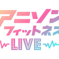 【京まふ2017】全ステージイベントプログラム公開！『FGO』や「アイマス シンデレラガールズ劇場」など人気作品が大集合