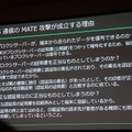 【CEDEC 2017】増え続けるチート被害、その傾向と具体的な対策とは