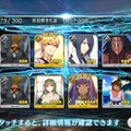 『FGO』クラス別ピックアップを7クラス分10連！計70連で☆5サーヴァントは何体？