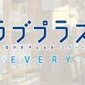 【読者アンケート】「『ラブプラス』、あなたのカノジョはだれですか？」結果発表─いずれも譲らぬ接戦に！ 激戦を制したのは…