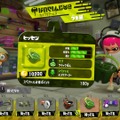 『スプラトゥーン2』更新データ（Ver.1.3.0）詳細が発表！ヒッセンやジェットパックが下方調整、他のスペシャルがより使いやすく