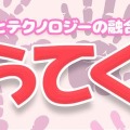 【ほらてくっ！】まだ間に合う！株式会社“闇”社員が語る、極上のお化け屋敷紹介