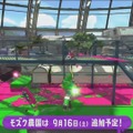 『スプラトゥーン2』あの「モズク農園」が復活！巨大シェルターや新ステージ情報が公開