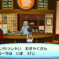 3DS『ポケモン ウルトラサン・ウルトラムーン』伝説のポケモン“ネクロズマ”の秘密とは!? 早期購入特典の詳細が到着