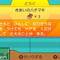 3DS『ポケモン ウルトラサン・ウルトラムーン』伝説のポケモン“ネクロズマ”の秘密とは!? 早期購入特典の詳細が到着