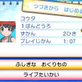 3DS『ポケモン ウルトラサン・ウルトラムーン』伝説のポケモン“ネクロズマ”の秘密とは!? 早期購入特典の詳細が到着