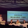 『FGO Epic of Remnant』第三章は10月中旬配信予定！タイトルは「屍山血河舞台 下総国 英霊剣豪七番勝負」