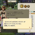 【特集】事前登録者数150万人突破の超話題作『CARAVAN STORIES』、5人のライターが魅力を語る