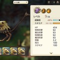 【特集】事前登録者数150万人突破の超話題作『CARAVAN STORIES』、5人のライターが魅力を語る