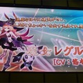 【TGS2017】大規模戦闘などを再現し、新要素も追加！ 新たな時代を描く『ファンタジーアース ジェネシス』ステージイベントでその魅力に迫る