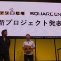 【TGS2017】大規模戦闘などを再現し、新要素も追加！ 新たな時代を描く『ファンタジーアース ジェネシス』ステージイベントでその魅力に迫る