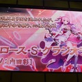 【TGS2017】大規模戦闘などを再現し、新要素も追加！ 新たな時代を描く『ファンタジーアース ジェネシス』ステージイベントでその魅力に迫る