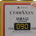 【TGS2017】バンナムの試遊プレイ、ビジネスデイでも90分待ちタイトルが！ そして、更に厳しい一般公開初日の状況