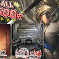 名作タイトルがオール1,500円！「日本一ソフトウェア ヒストリー 2007」セールは10月22日まで開催