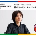 「ミニ スーファミ」発売記念インタビュー“星のカービィ スーパーデラックス篇”を公開─桜井政博が“あの声”を担当していた!?