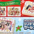 『アイドルマスター』のクリスマスケーキが発売！アイドル達のクリスマス衣装姿全3種やシンデレラガールズ劇場ver.も登場