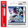 『ポケモン ウルトラサン・ウルトラムーン』「日食ネクロズマ」＆「月食ネクロズマ」の力や新たなZワザなどが公開