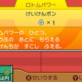 『ポケモン ウルトラサン・ウルトラムーン』「日食ネクロズマ」＆「月食ネクロズマ」の力や新たなZワザなどが公開