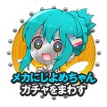 『メカむすメーカー』ゲームリリースに先駆けパーツが手に入る「メカにじよめちゃんガチャ」がスタート！