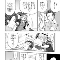 【漫画】『ULTRA BLACK SHINE』case03「恋人までのディスタンス」