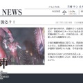 【プレイレポ】『巨影都市』一般人の視点で巨人の脅威をダイナミックに描く、唯一無二の体験を見逃すな！