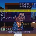 【特集】初代PS迷作料理ゲームを比較レビュー…究極の『チャルメラ』VS至高の『ラーメン橋』